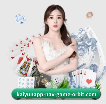 开云官网 APP