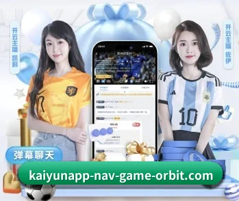 比分查询与赛事提醒
