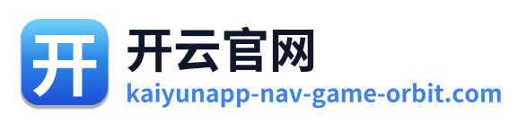 开云官网 Logo